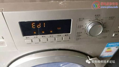 三洋滾筒洗衣機帝度DG-F60266BG故障ED1與E901維修經(jīng)驗分享 面向共享洗衣設(shè)備的實用指南