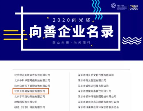 豆包網(wǎng) 以科技向善，引領(lǐng)保險(xiǎn)中介服務(wù)新范式